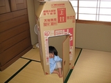 61c5a323.jpg