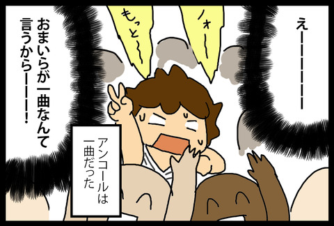 oneok20171-3