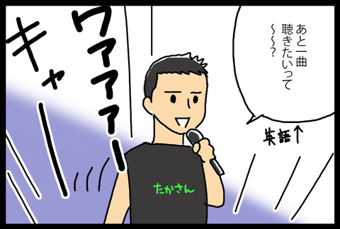 oneok20171-2