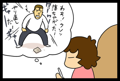 toaster1-5