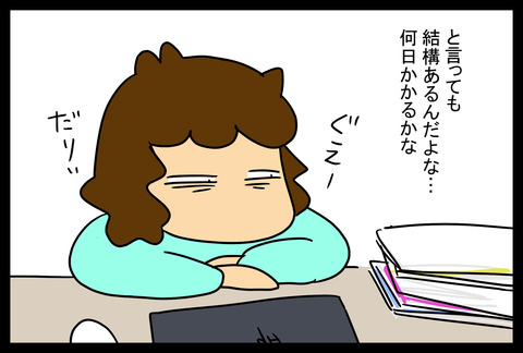 kubi2-2