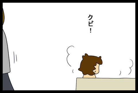 kubi1-8