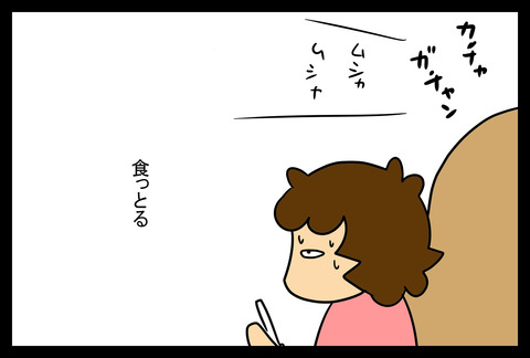 toaster1-7
