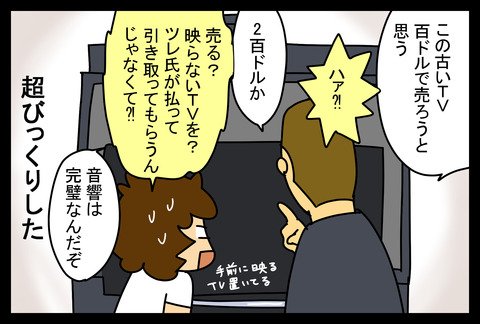 hikkoshi1-4
