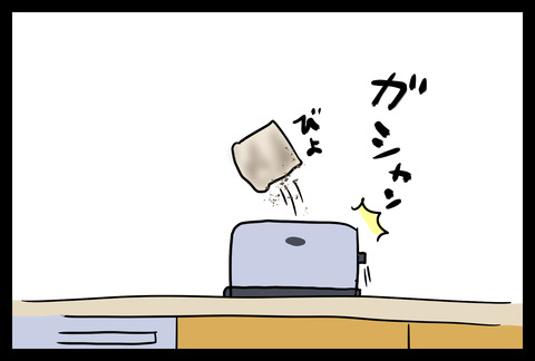toaster1-2