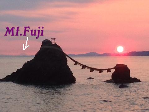 Fuji