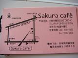 Sakura Cafe