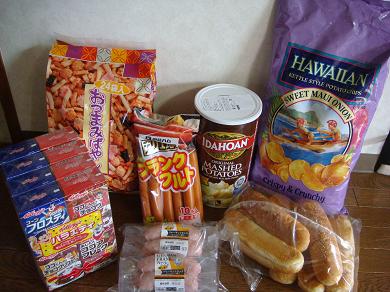 costco