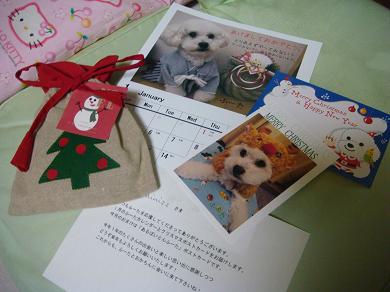 present