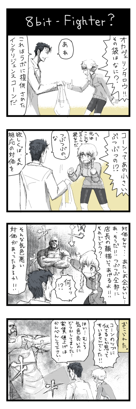 syutage04