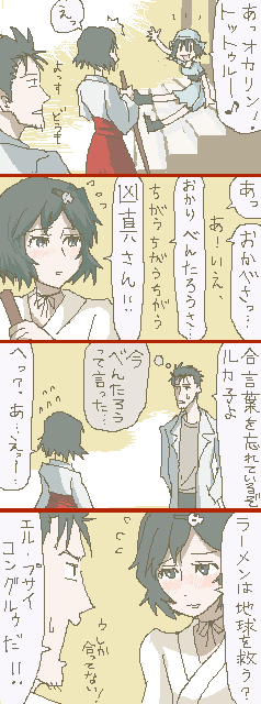 syutage-03