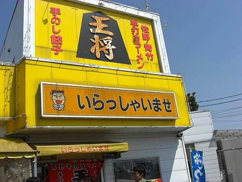 s_ohusyou2