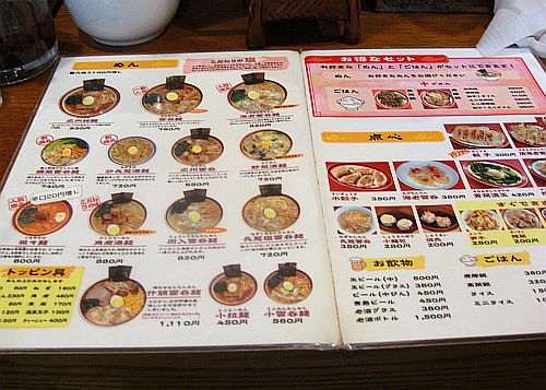 広州市場