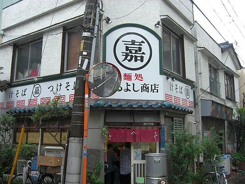 まるよし商店 (9)