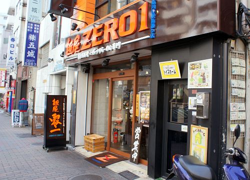 ZERO1 (21)