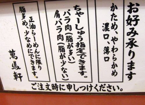萬馬軒 (2)
