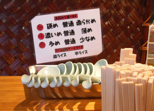 武蔵屋040909
