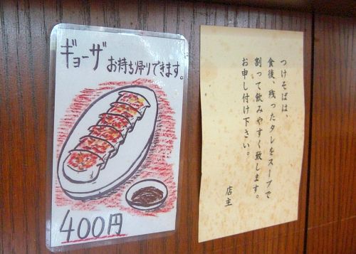 のりや (3)
