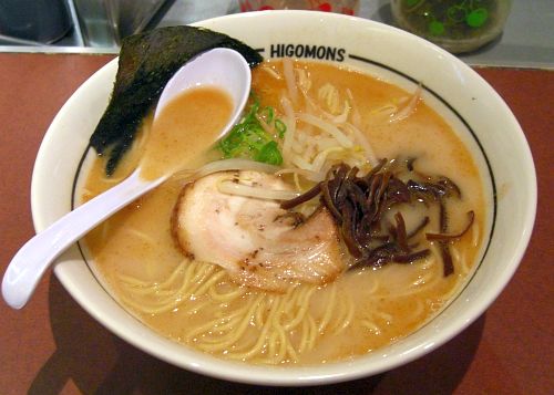 ひごもんず (9)