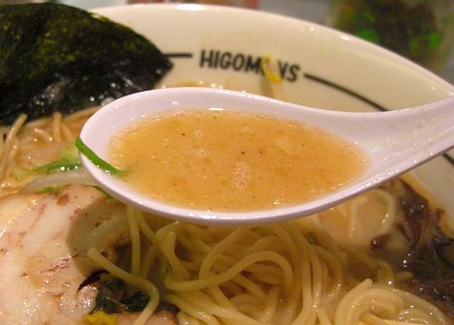 ひごもんず (17)