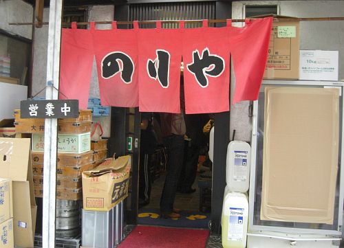 のりや