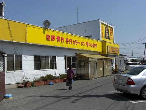 s_ohusyou1