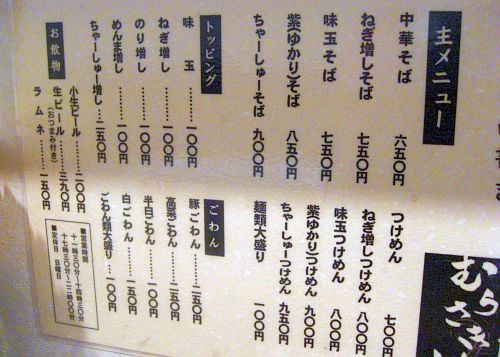 むらさき山081203 (8)