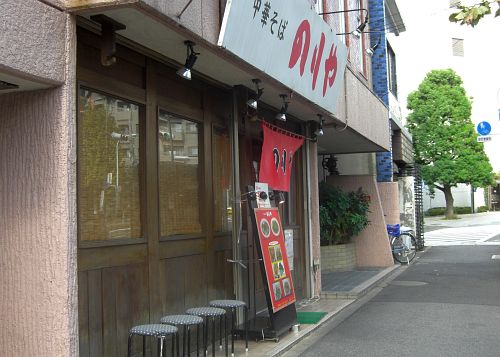 のりや (1)