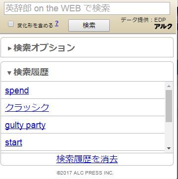 キャプチャ21
