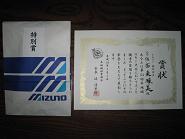 bl_070303_03