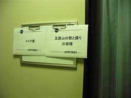 bl_070225n02