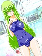 スク水のC.C.
