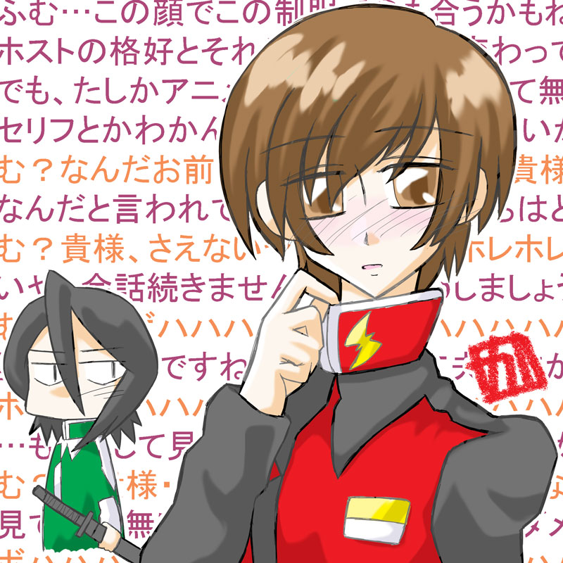 ¥Ï¥ë¥Ò¤È¥ë¥¥¢