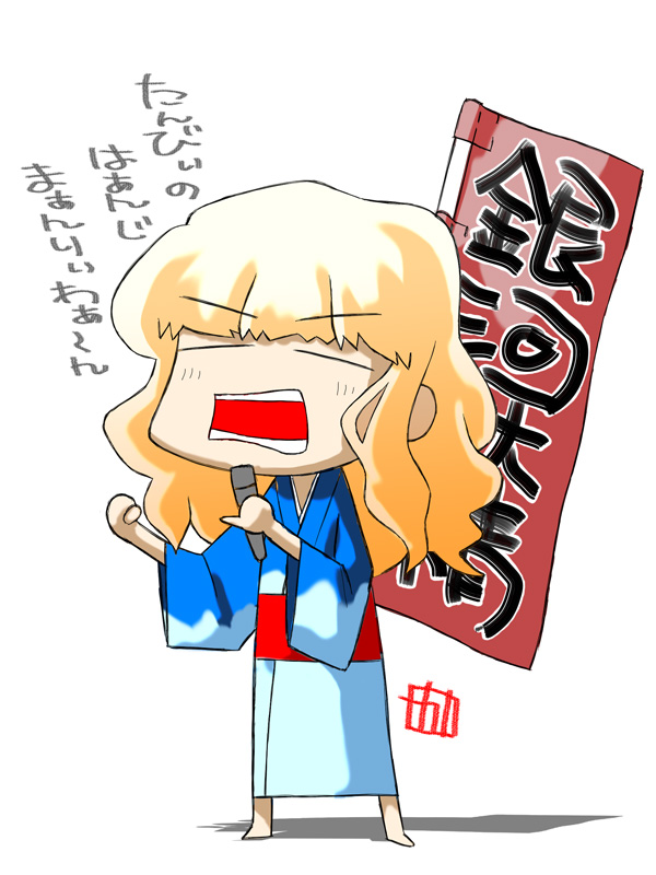 下積みシェリル
