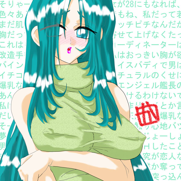 セレーネ