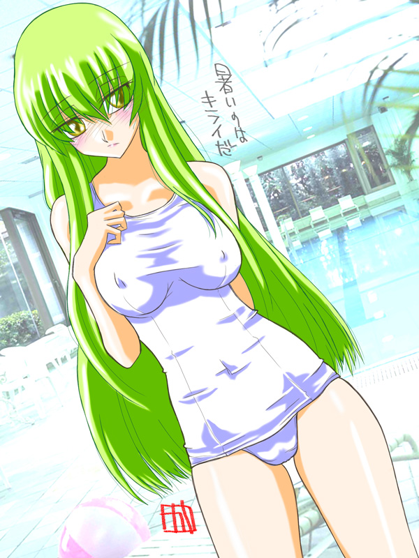 白スク水のC.C.