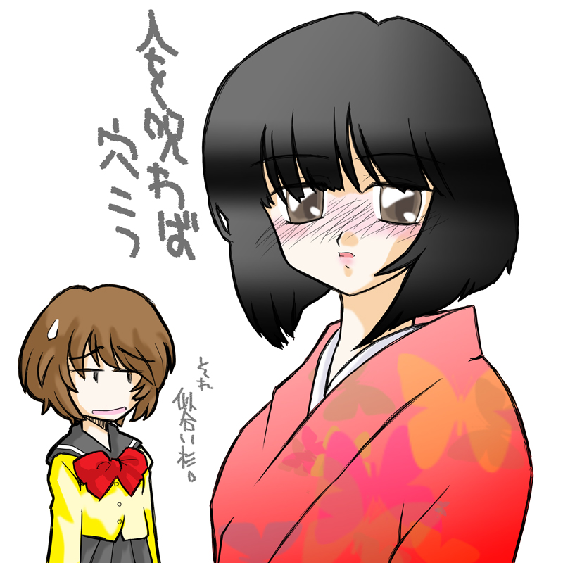 ゴーストハント