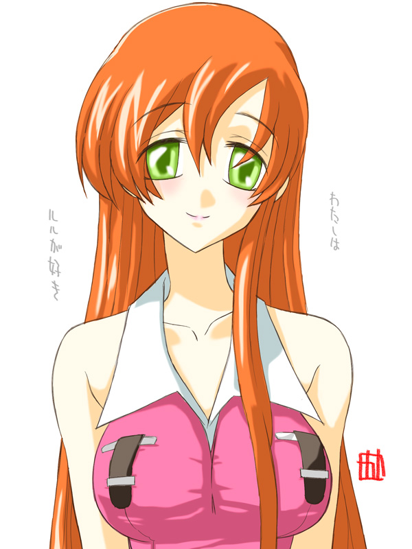 シャーリー