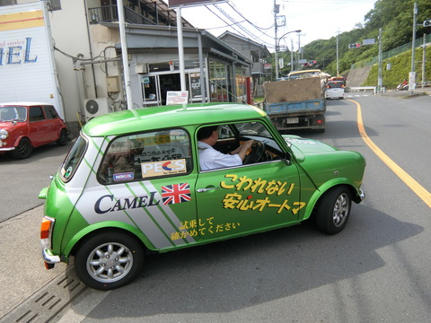 CIMG1824
