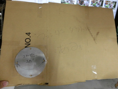 CIMG4692