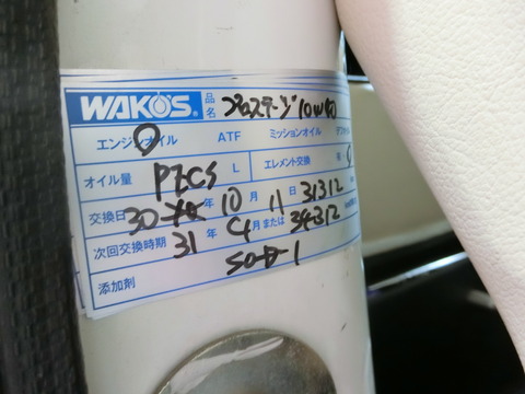 CIMG1734