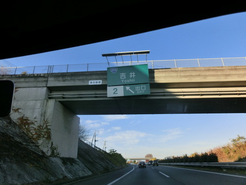 CIMG3685