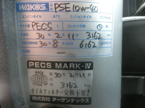 CIMG5536