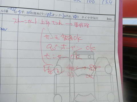 CIMG7575