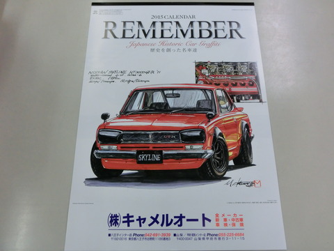 CIMG8727
