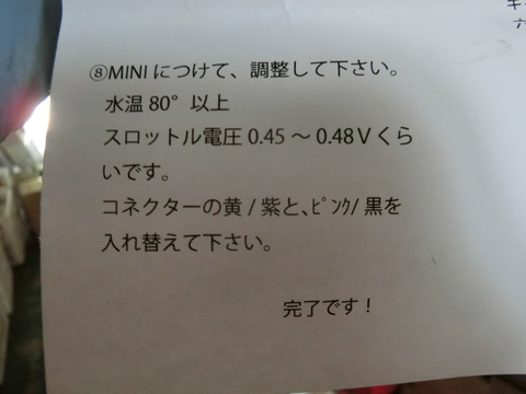 CIMG7233