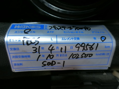 CIMG3662