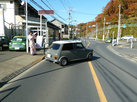P1150234