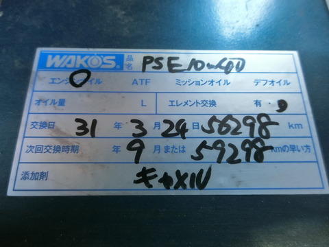 CIMG1640