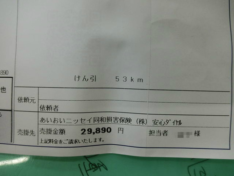 BlogPaint
